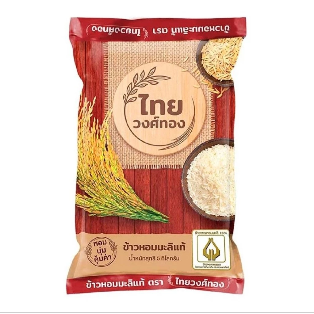 ข้าวหอมมะลิตราไทยวงค์ทอง×5โล