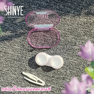 SHINYEคีบคอนแทคเลนส์ แบบนิ่ม รูปตัว สําหรับถอดคอนแทคเลนส์