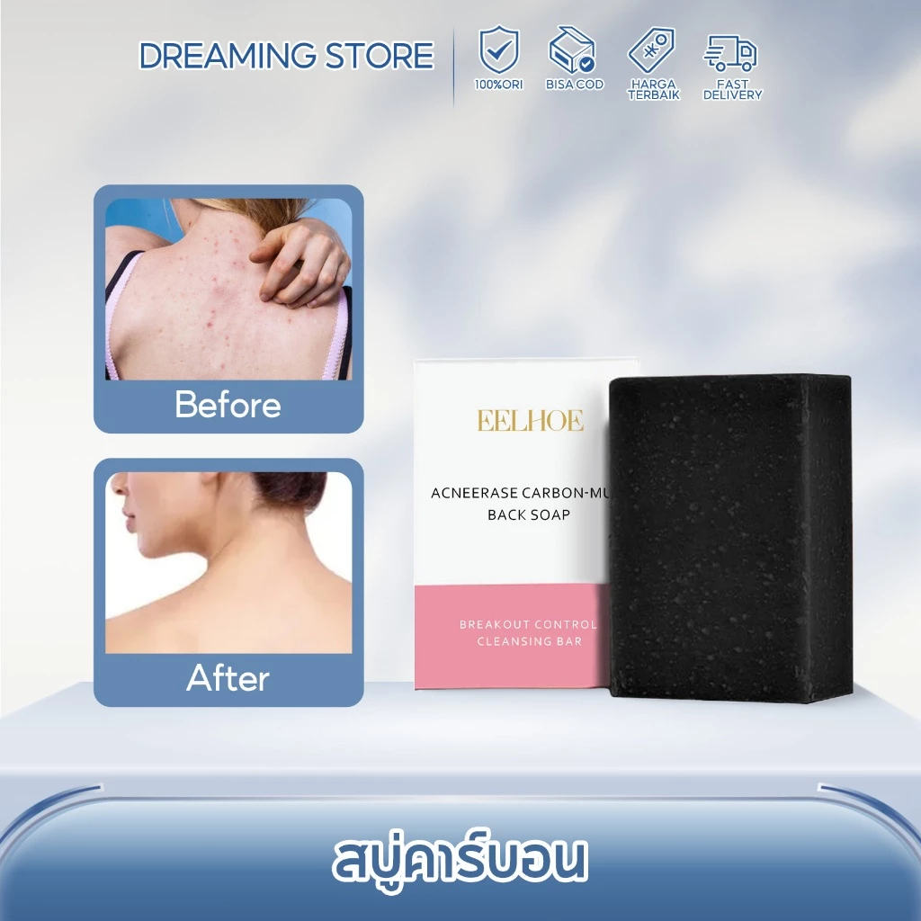 EELHOE สบู่คาร์บอน Carbon-Mud Back Soap