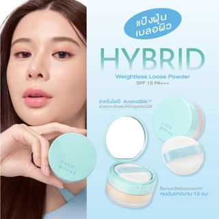 ของแท้ แป้งฝุ่น Cute Press Hybrid Weightless Brightening Loose Powder SPF15 PA+++ คิวท์เพรส แป้งฝุ่น