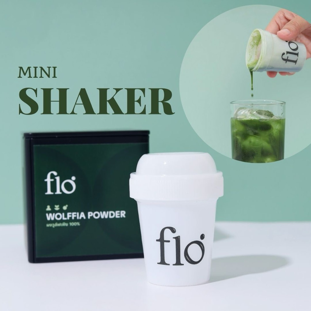 Mini Shaker – แก้วชงจิ๋ว พกพาง่าย ใช้สะดวก