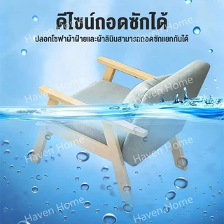 โซฟา โซฟาเบด 3/2/1 ที่นั่ง โซฟาห้องนั่งเล่น ไม้ สไตน์นอร์ดิก Sofa ไม้เนื้อแข็ง โซฟามินิมอล