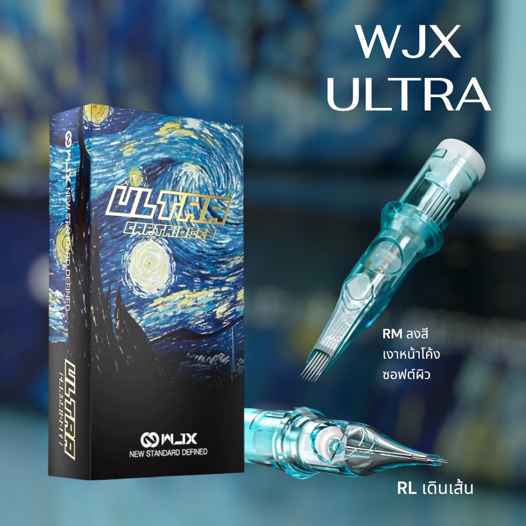 เข็มฮอค WJX ULTRA แบ่งขาย 1 เล่ม  #เข็มสัก⚡️ ราคาถูกมาก⚡️ 🇹🇭 พร้อมส่งจาก กทม #คุ้มค่า ราคาถูก
