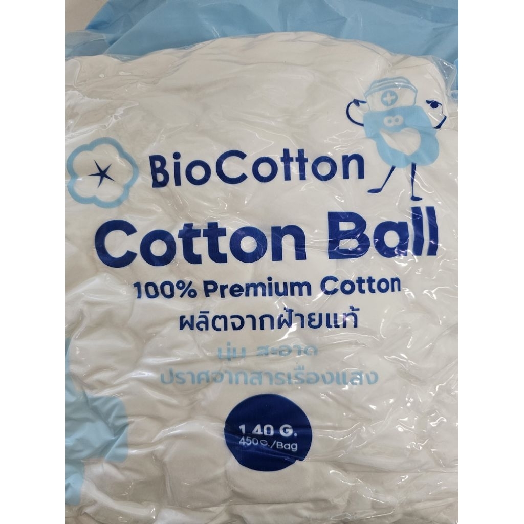 สำลีก้อน 450 กรัม Lintech Cotton ball มี3ขนาด0.35/0.5/1.4 กรัม