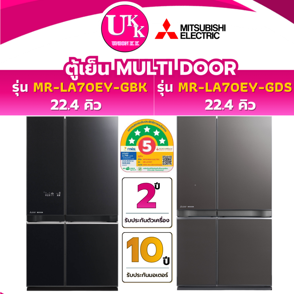 Mitsubishi Electric MR-LA70EY-GBK ตู้เย็น 4 ประตู