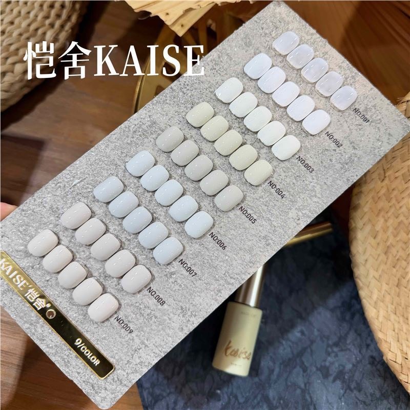White Kaise set 9 สี มาใหม่ พร้อมชาร์จสำเร็จรูป สีแน่นสวย