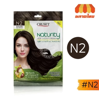 (1 ซอง) ครูเซ็ท ครีมเปลี่ยนสีผม ปิดผมขาว โทนสีธรรมชาติ Cruset Naturity Hair Colour Cream 30 g