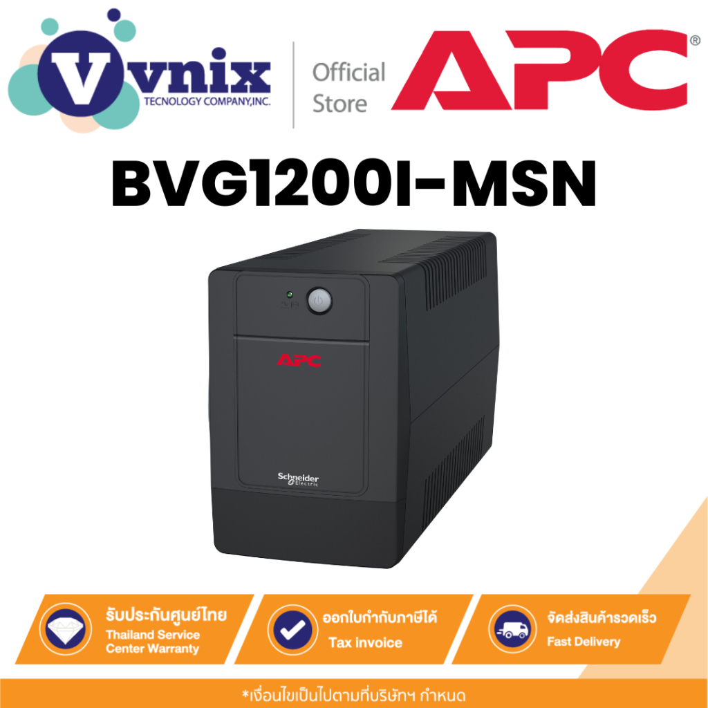 APC BVG1200I-MSN เครื่องสำรองไฟ Easy UPS 1200VA/650W Tower 230V 4 NEMA UNIVERSAL Outlets AVR By Vnix