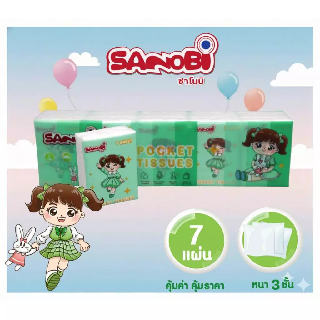 [10ห่อ] กระดาษทิชชู่แห้งแบบพกพา หนา 3ชั้น ยกแพ็ค 10ห่อ ทิชชู่ห่อเล็ก ทิชชู่พกพาติดกระเป๋า SANOBI