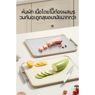 เขียง pp+316สแตนเลส เขียงพลาสติก38.5*27*2cmใช้ได้สองด้านครัวเรือนตัดผักสองด้าน ป้องกันโรคราน้ำค้างและต้าน เชื้อแบคทีเรีย
