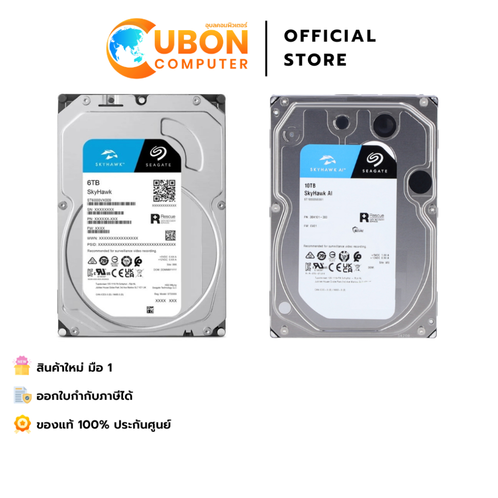 HDD (ฮาร์ดดิสก์) SEAGATE SKYHAWK 6TB/10TB AI CCTV SATA3 - 5 YEARS