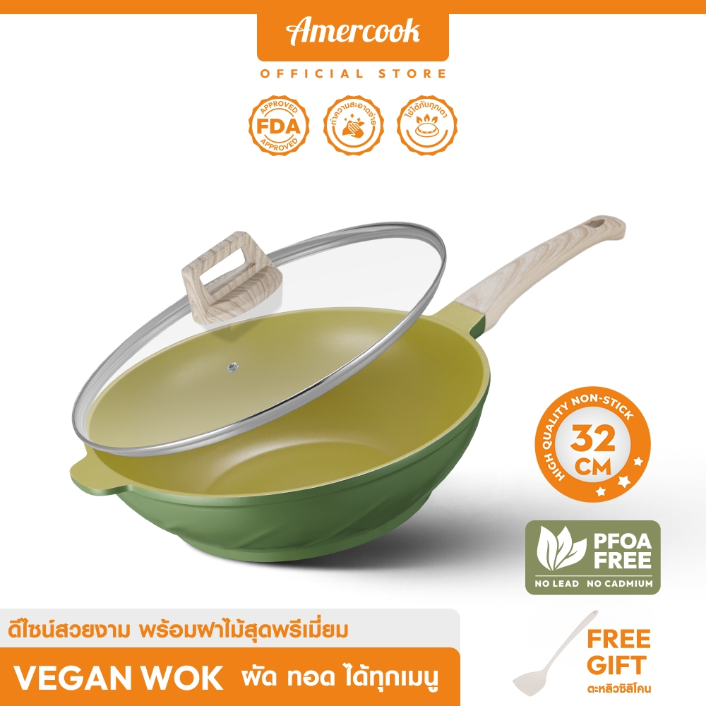 Amercook กระทะ Vegan Wok 32ซม. พร้อมฝา เคลือบ Non-Stick 5 ชั้น แถมตะหลิวซิลิโคน