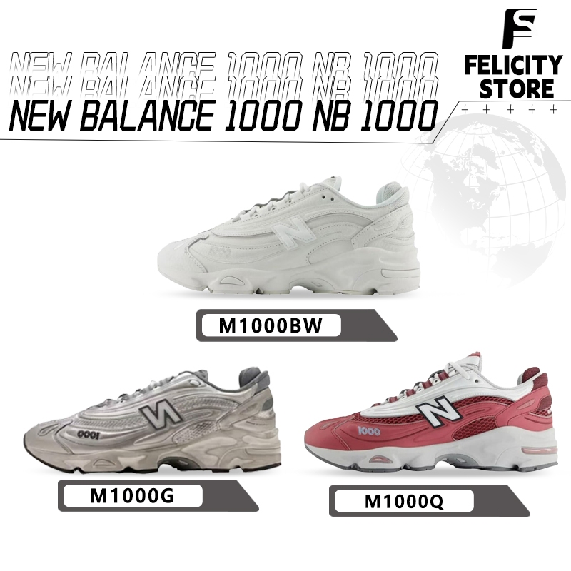 ✅【ของแท้ 💯 %】✅ New Balance 1000 NB 1000 รองเท้ากีฬารุ่นฮิต  M1000Q/M1000G/M1000BW  กันลื่นและทนต่อกา