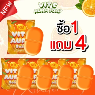 (1แถม4) สบู่น้ำวิตตามิน KB แม่กิ๊ฟ&พ่อบีส