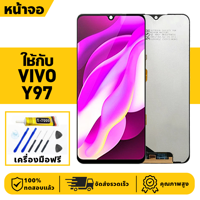 หน้าจอ LCD จอ+ทัช ใช้กับ VIVO Y97 Lcd Display ผ่านการทดสอบ 100% จอ สำหรับ วีโว่ y97 เครื่องมือฟรี