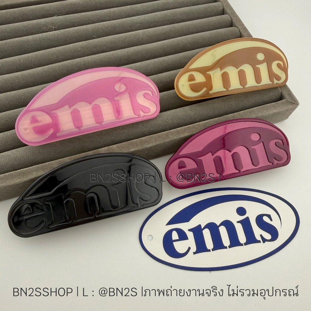 EMIS LOGO AUTO HAIRPIN พร้อมส่งในไทย งานสวยมาก สั่งเลย รุ่นใหม่ล่าสุด 2025 กิ๊บหนีบผมแป้นโลโก้ แบบสปริง อีมีส