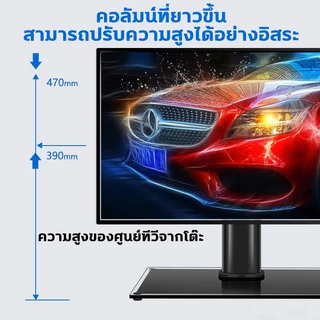 ขาตั้งทีวี ตั้งโต๊ะ 32-70นิ้ว ปรับความสูง-ต่ำได้ ขาแขวนทีวี ขาตั้งทีวี แบบตั้งโต๊ะ ขาทีวีตั้งพื้น เคลื่อนที่ได้ TV Stand