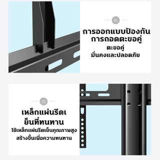 ขาตั้งทีวี ตั้งโต๊ะ 32-70นิ้ว ปรับความสูง-ต่ำได้ ขาแขวนทีวี ขาตั้งทีวี แบบตั้งโต๊ะ ขาทีวีตั้งพื้น เคลื่อนที่ได้ TV Stand