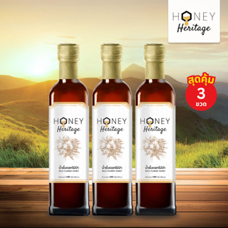 น้ำผึ้งดอกไม้ป่า | HONEY HERITAGE WILD FLOWER HONEY (3 ขวด)