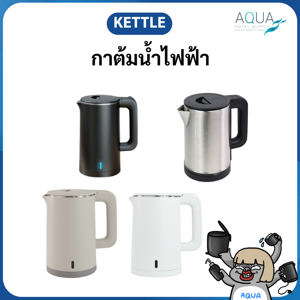 กาต้มน้ำไฟฟ้าโรงแรม Kettle  [ 1 ลิตร]  กาต้มน้ำไฟฟ้า กาน้ำร้อนFood grade 304 stainless steel + PP shell