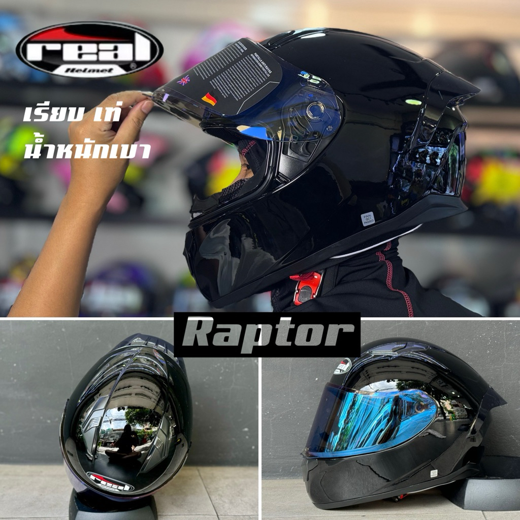 หมวกกันน็อค Real raptor