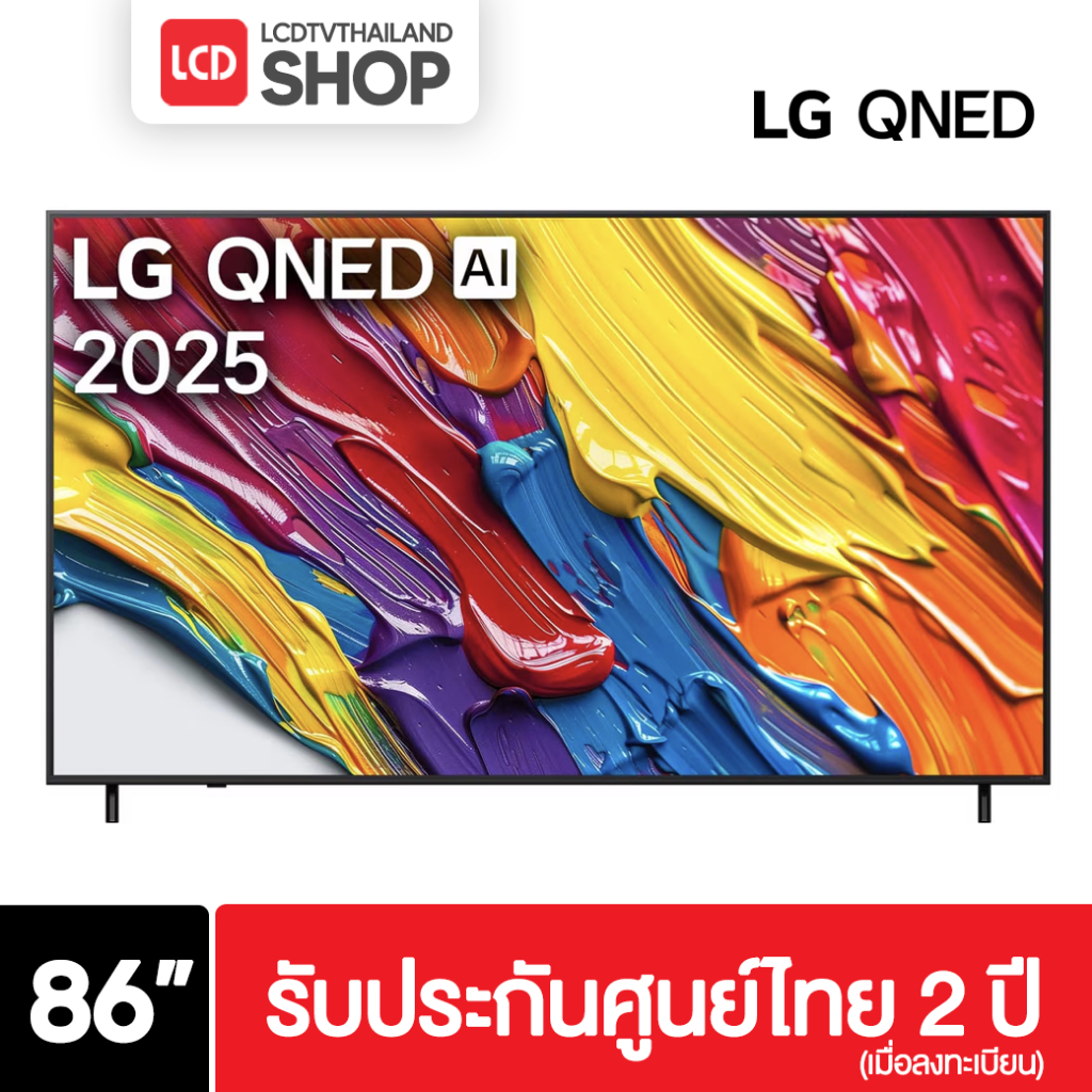 LG รุ่น 86QNED82ASA ขนาด 86 นิ้ว รับประกันศูนย์ไทย 86QNED82 QNED82 ปี 2025
