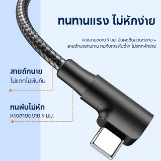 สายชาร์จเร็วพิเศษ 120W 6A สายถัก 90 องศาสำหรับ Aple Hawei opo เข้ากันได้กับอินเทอร์เฟซ Type-C, iP, Micro USB 1/2 ม.