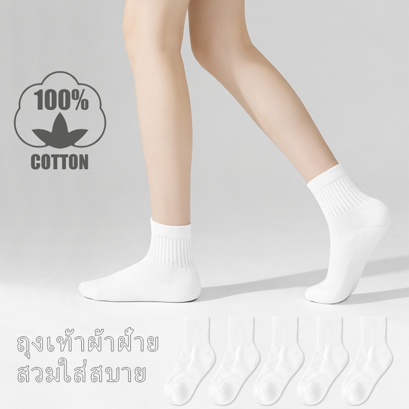 ถุงเท้าผู้หญิงสีขาว ยาวถึงกลางน่อง ลายทางแนวตั้ง ระบายอากาศได้ดี นุ่ม และป้องกันกลิ่นไม่พึงประสงค์