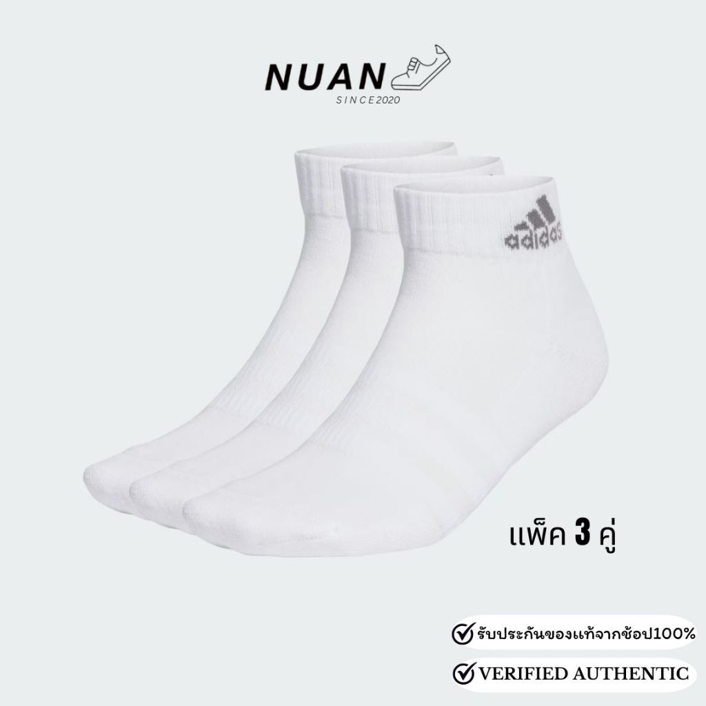 🔥ลดเพิ่ม 15-20% ทักแชท🔥ถุงเท้า Adidas Cushioned Sportswear Ankle IA3946 (1แพ็ค=3คู่) Adidas Unisex