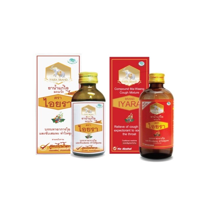 IYARA ยาน้ำแก้ไอผสมมะแว้ง และสารสกัดจากสมุนไพร