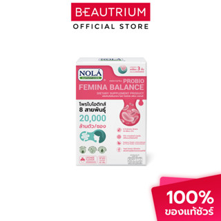 NOLA SUPERFOODS Probio Femina Balance ผลิตภัณฑ์เสริมอาหาร 42…