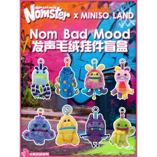 nomster x miniso แบบจุ่ม ของใหม่ ไม่เช็คการ์ด พร้อมส่งจากไทย…