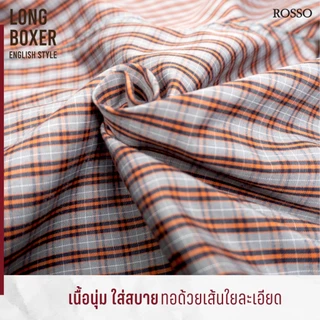 Rosso กางเกงขายาว Boxer ผ้า WOVEN บ๊อกเซอร์ขายาว ทรงเกาหลี (1ตัว/แพ็ก)