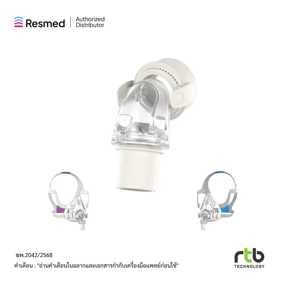 Resmed ข้อต่อ Air10 Series อุปกรณ์เสริมสำหรับหน้ากาก  AirFit N20 Elbow and Short Tube by RTB
