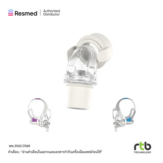 Resmed ข้อต่อ Air10 Series อุปกรณ์เสริมสำหรับหน้ากาก AirFit …