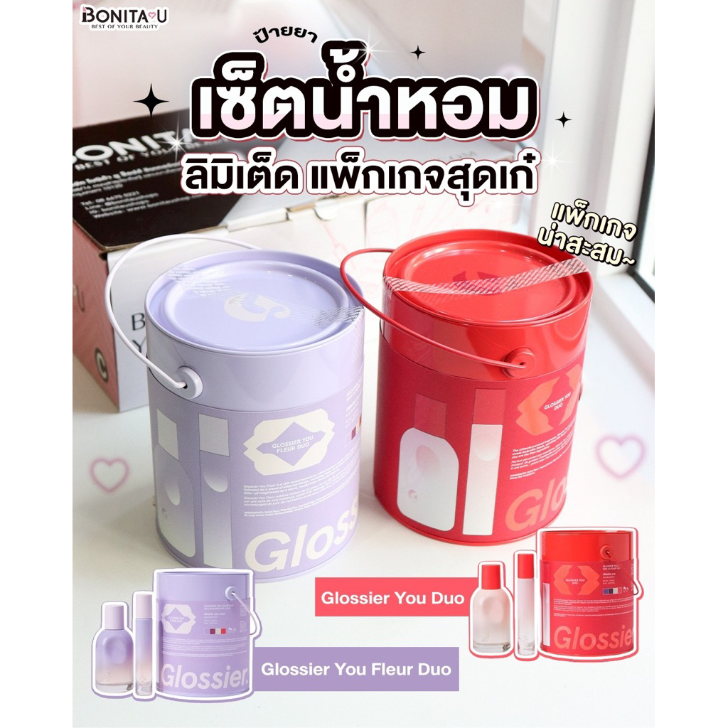 ⚡️ส่งทันที⚡️ Glossier You & You Fleur Eau de parfum 50ml น้ำหอม Glossier หอมละมุนติดผิว