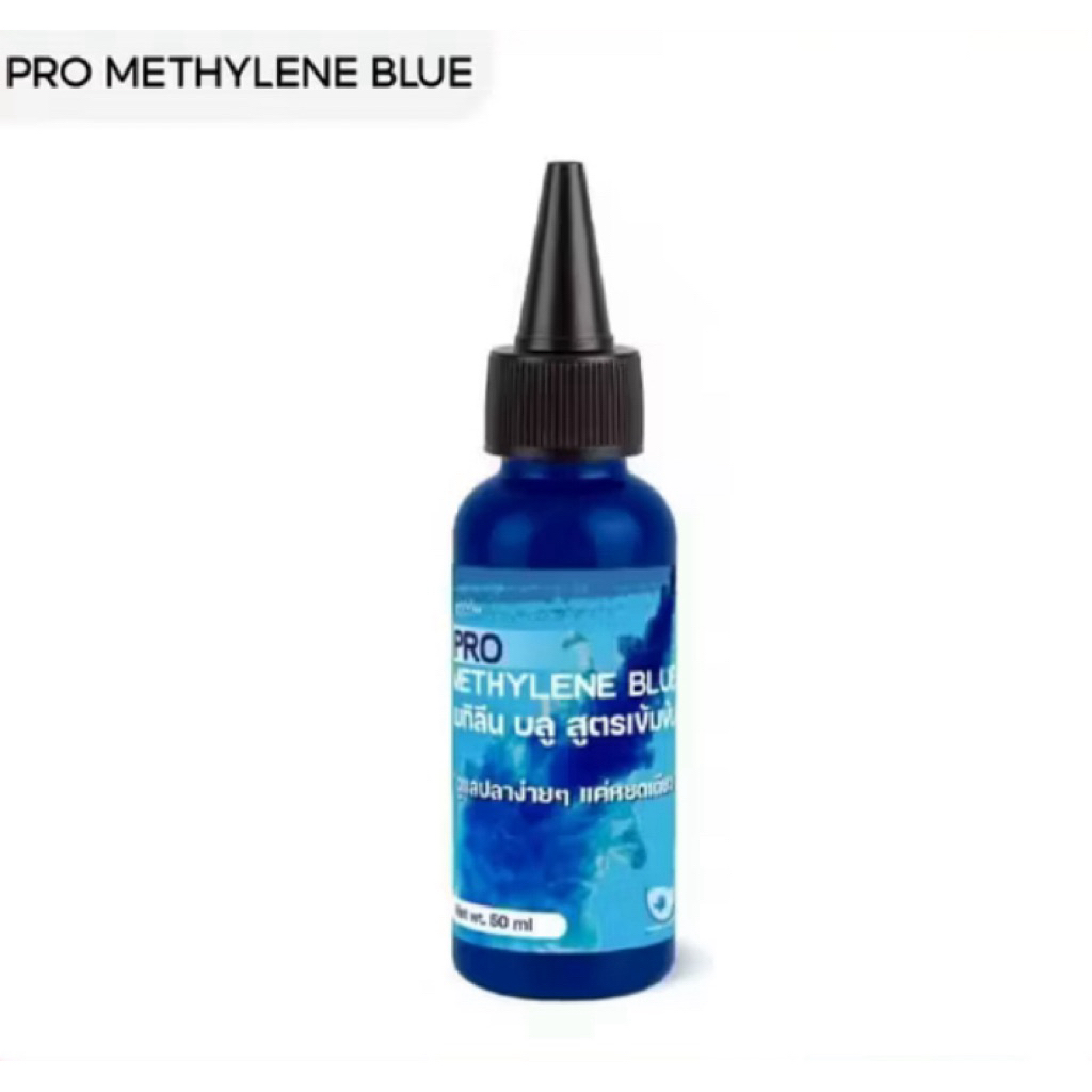 PRO METHYLENE BLUE เมทิลีน บลูสูตรเข้มข้น ขนาด 50 ml. สำหรับปลาทุกสายพันธุ์