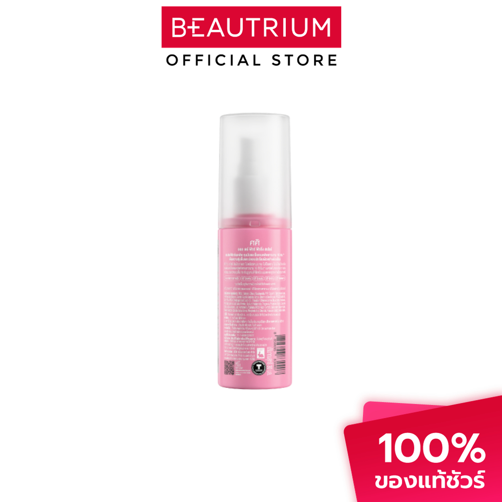 SASI All-Day Fixed Fixing Spray สเปรย์ล็อคเมคอัพ 30ml — صورة 3