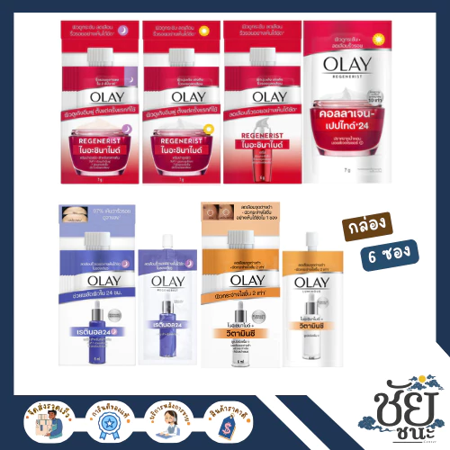 (กล่อง6ซอง) Olayโอเลย์ ไนอะซินาไมด์/เรตินอล/คอลลาเจน/วิตามินซี เซรั่ม บำรุงผิวหน้า thumbnail 3