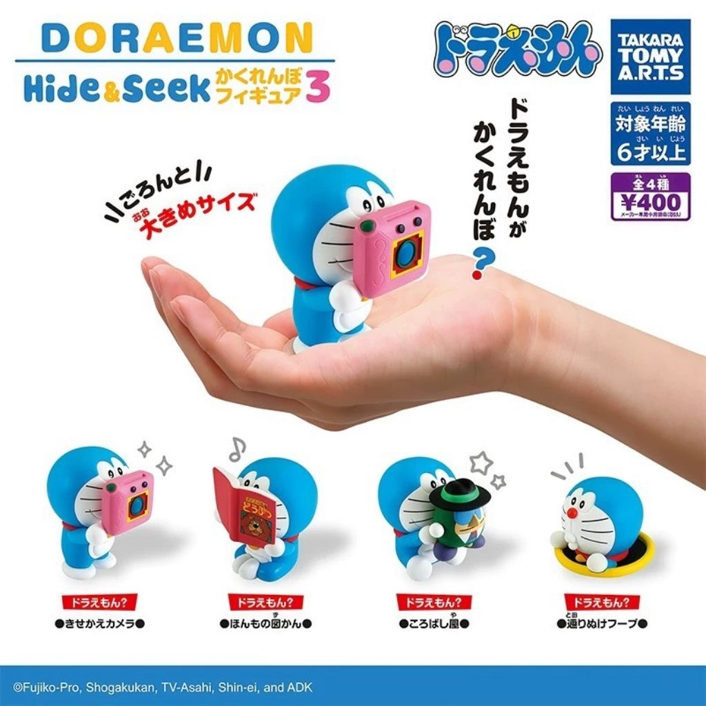 Doraemon Hide & Seek Figure 3