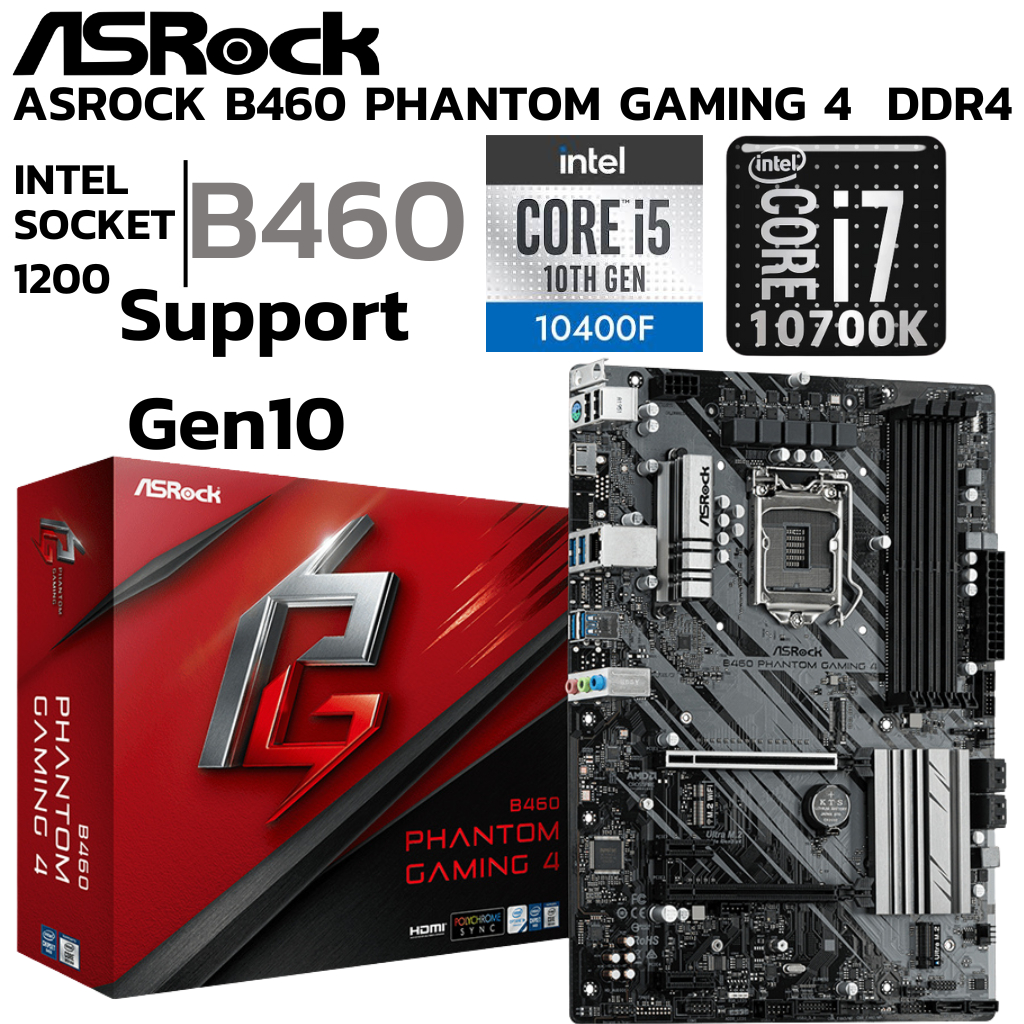 MAINBOARD (เมนบอร์ด) 1200 ASROCK B460 PHANTOM GAMING 4 Support Gen 10