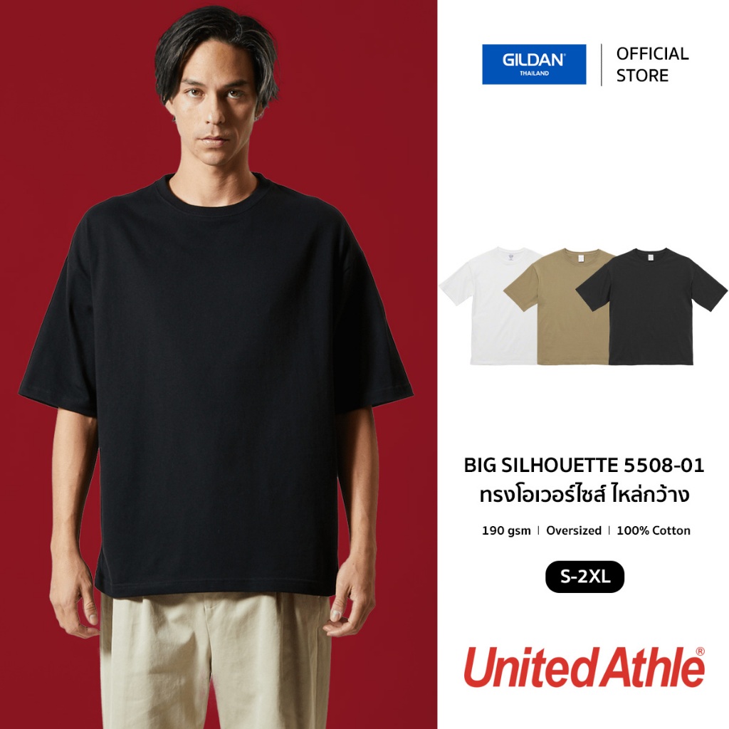 United Athle® บิ๊กซิลลูเอท เสื้อยืดทรงโอเวอร์ไซส์