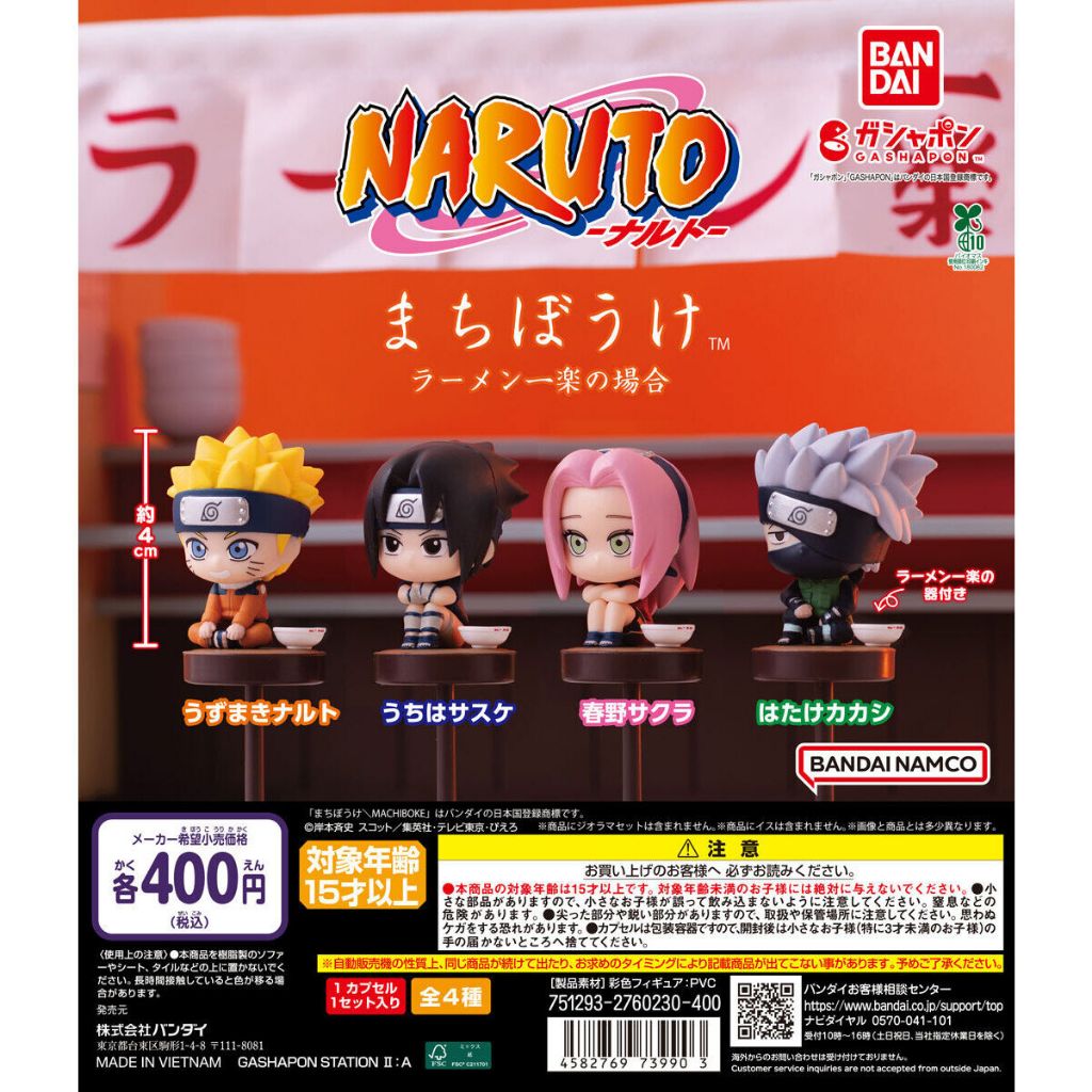 Gachapon Bandai The Case of Ramen Ichiraku in Naruto - กาชาปอง บันได นารูโตะ ร้านราเมงอิจิราคุ