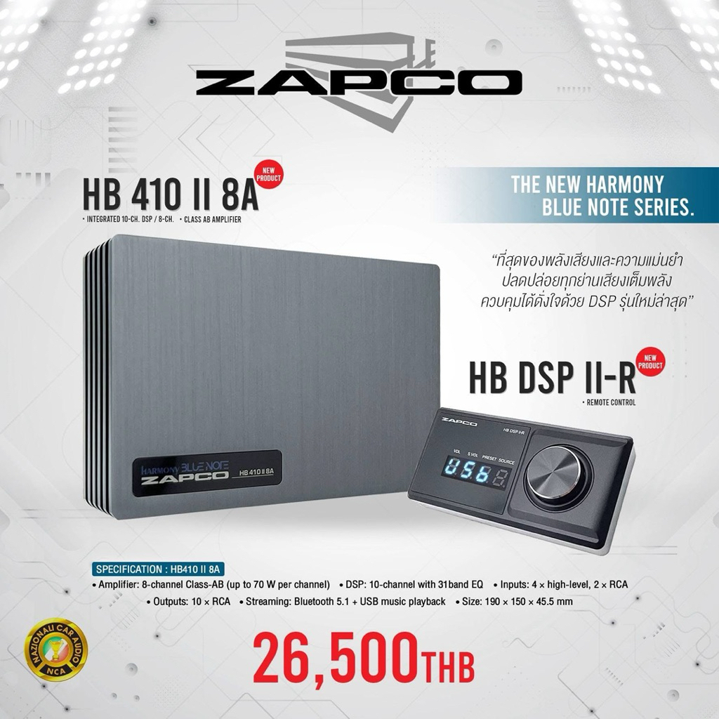 ZAPCO DSP HB 410 II 8A Integrated 10-Ch. DSP / 8-Ch. Class AB Amplifier