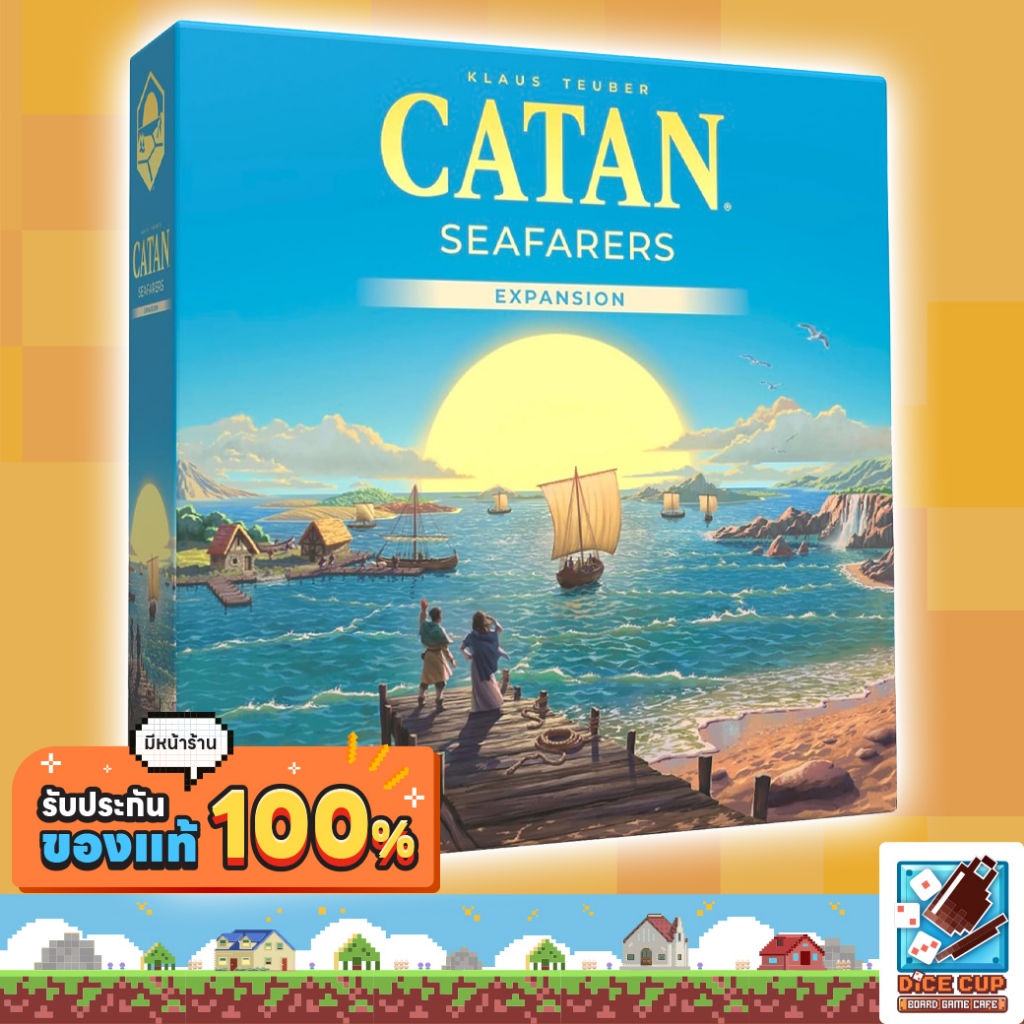 [ของแท้] Catan Seafarers Expansion 6th Edition Board Game