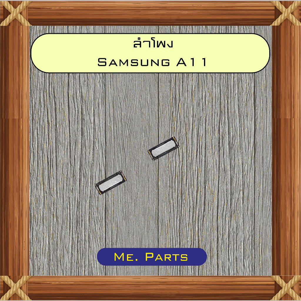 ลำโพงหูฟัง Samsung A11,A12