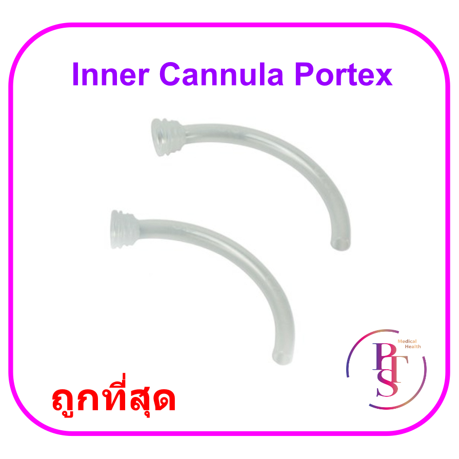 Inner Cannula Portex (100/850) (2ชิ้น/กล่อง)