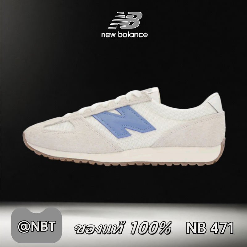 ✔ของแท้ 100%  New Balance NB 471 Grey white blue Low Sneakers U471AA