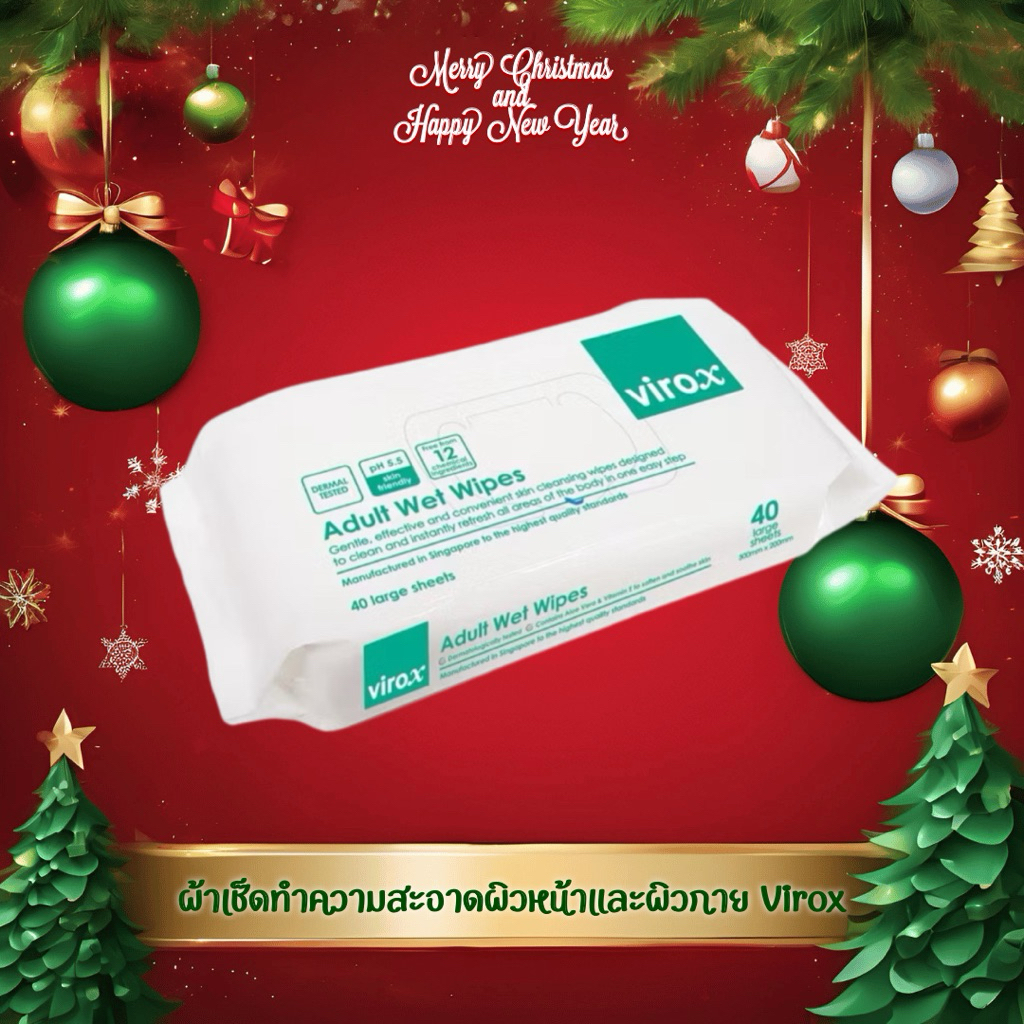 VIROX ไวรอกซ์ ผ้าเช็ดทำความสะอาดผิวหน้าและผิวกาย pH5.5 Virox Adult Wet Wipes pH5.5