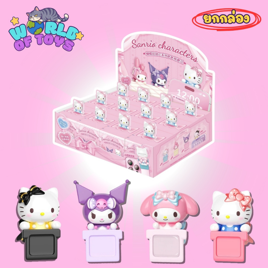 🎁ยกBox(12 จุ่ม)🎁 ส่งภายใน 24ชม🇹🇭 Sanrio Character Bow Sweetheart Series - ติดโทรศัพท์ ผิวเงา